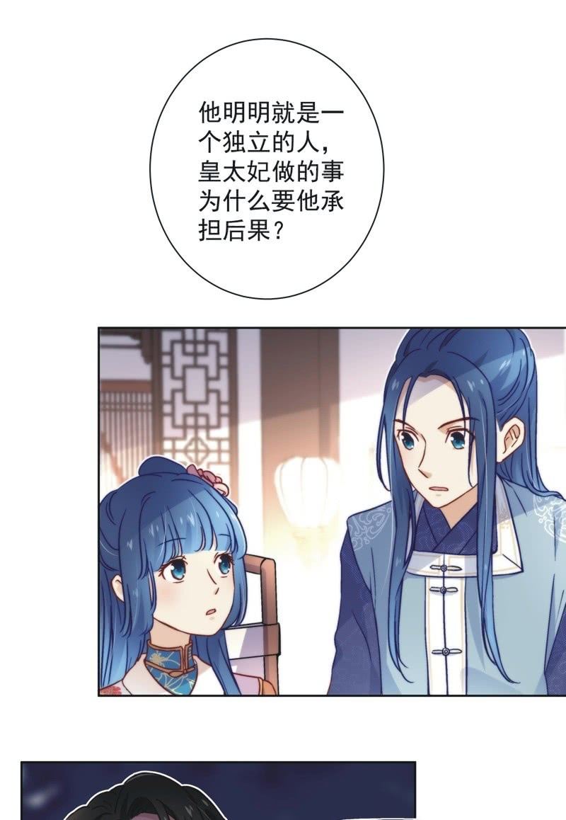 第四十五话17