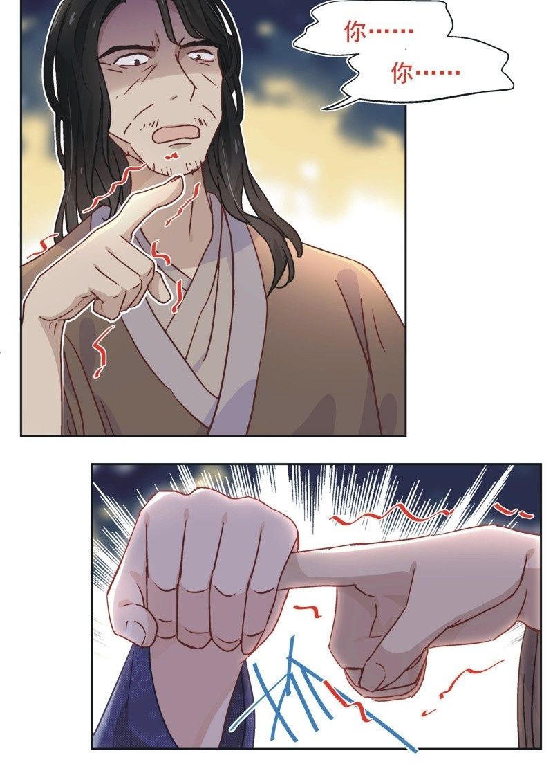 第四十五话18