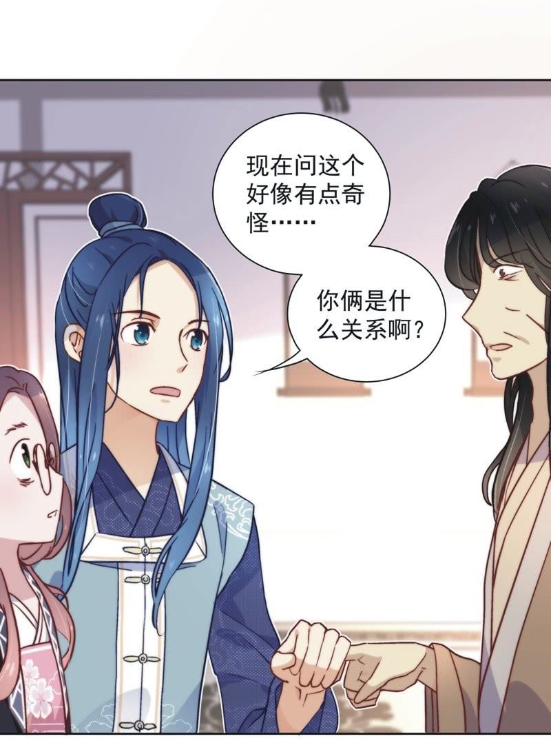 第四十五话19