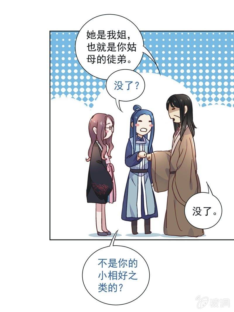 第四十五话20