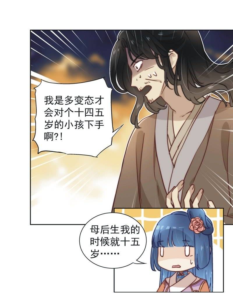 第四十五话21