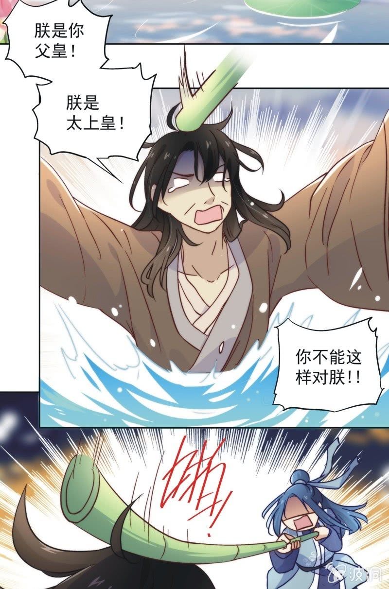 第四十五话24