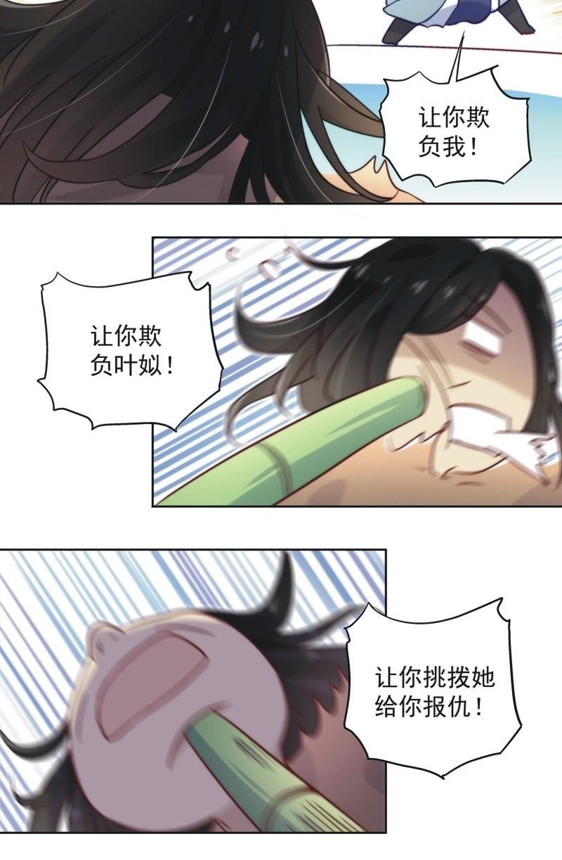 第四十五话25