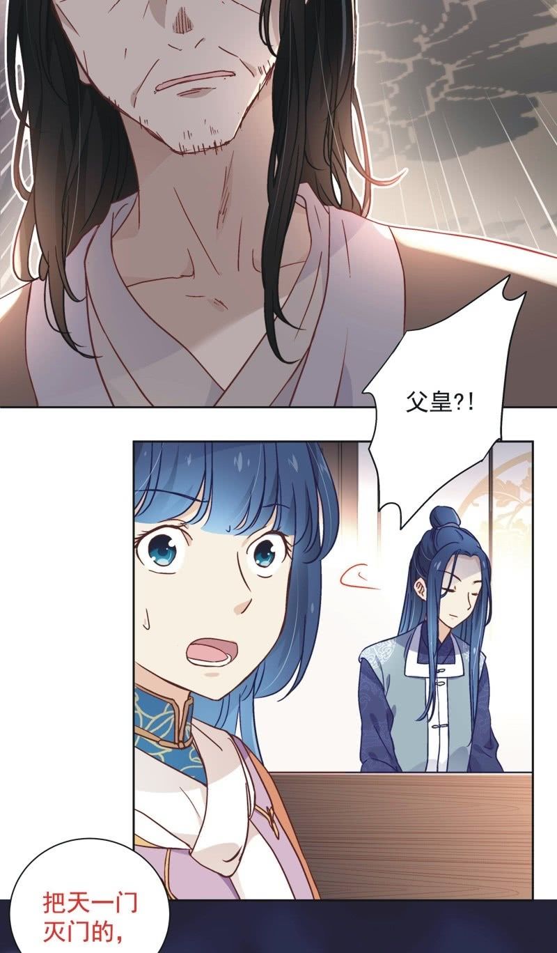 第四十五话3