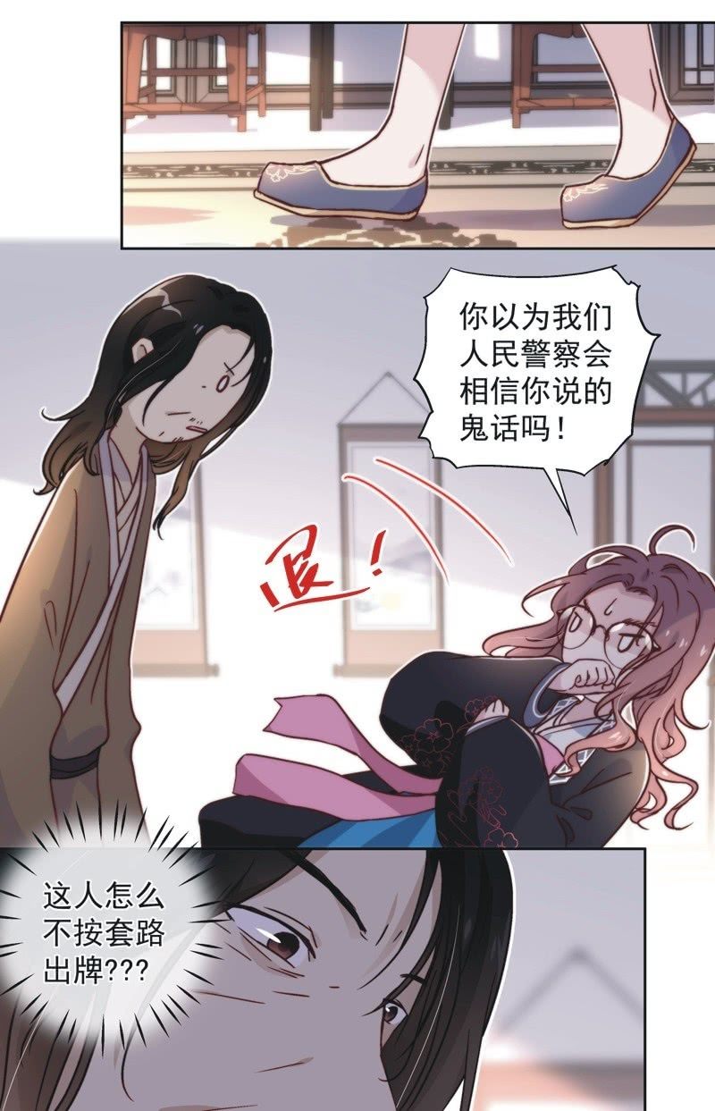 第四十五话5