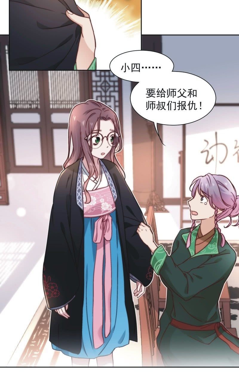 第四十五话7