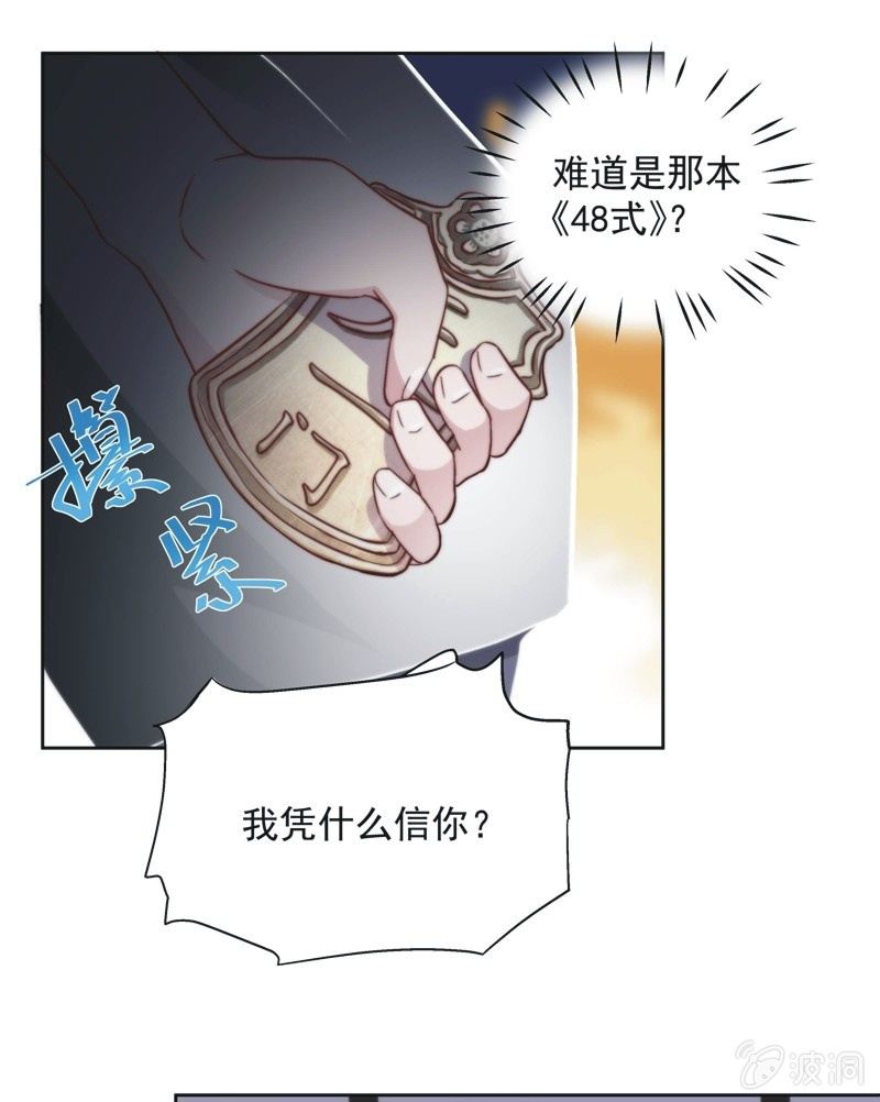 第四十五话8