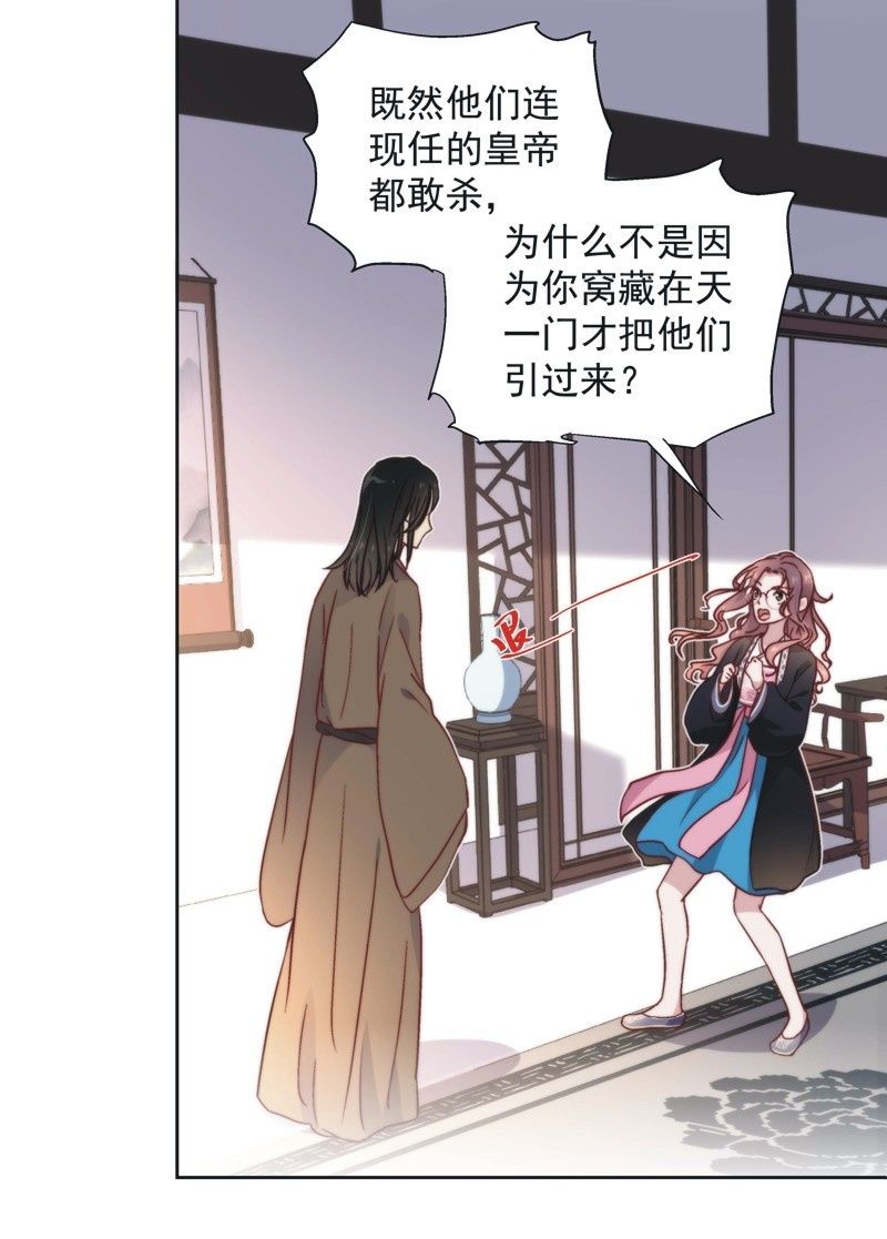 第四十五话9