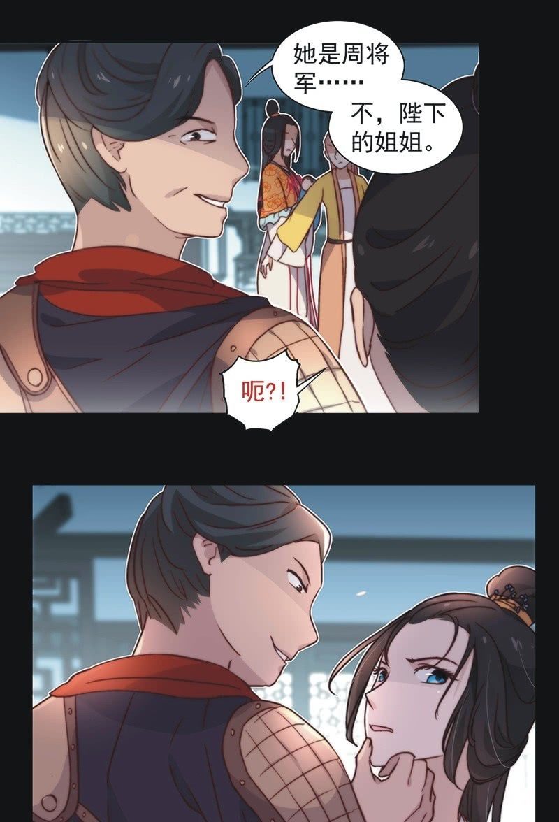 第四十六话25