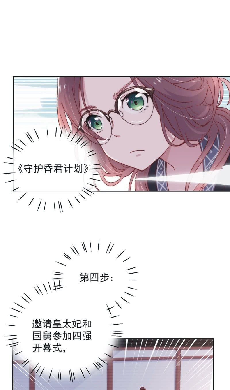 第四十八话1