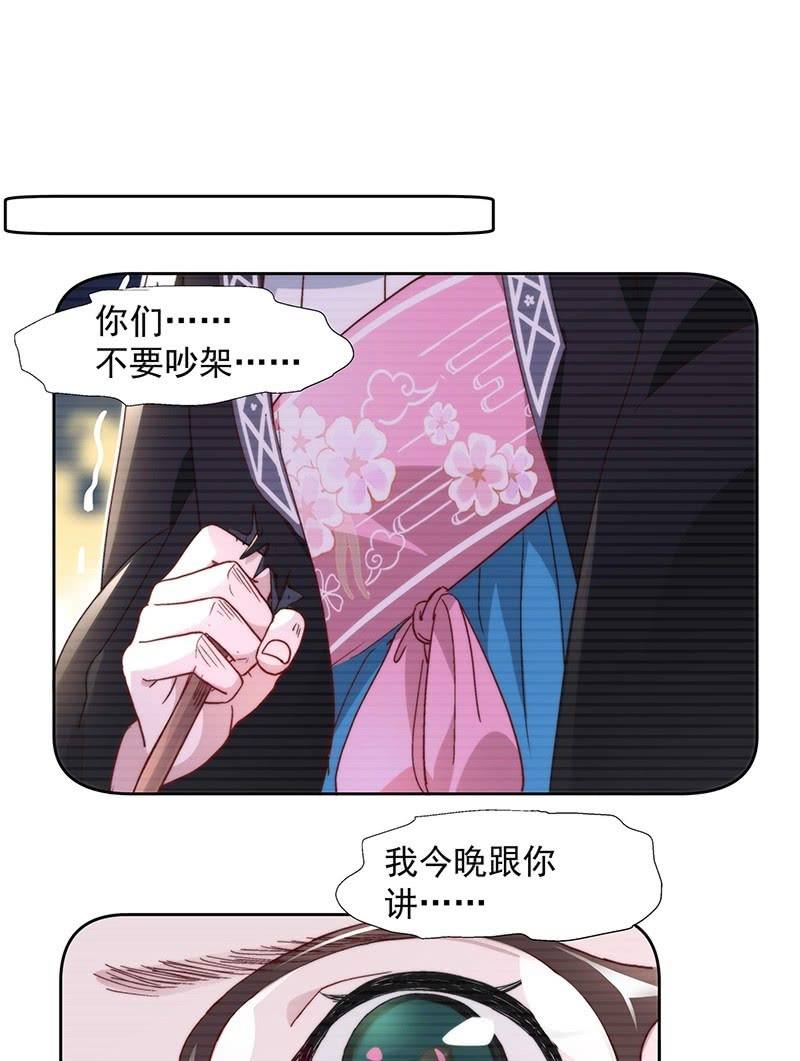 第四十九话10