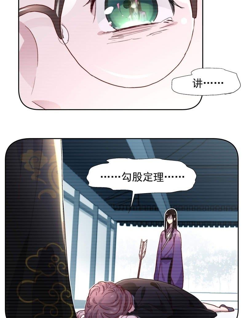 第四十九话11