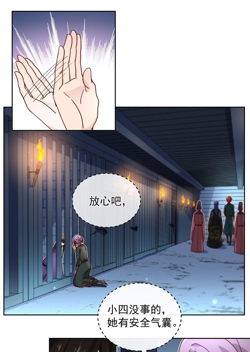 第四十九话13