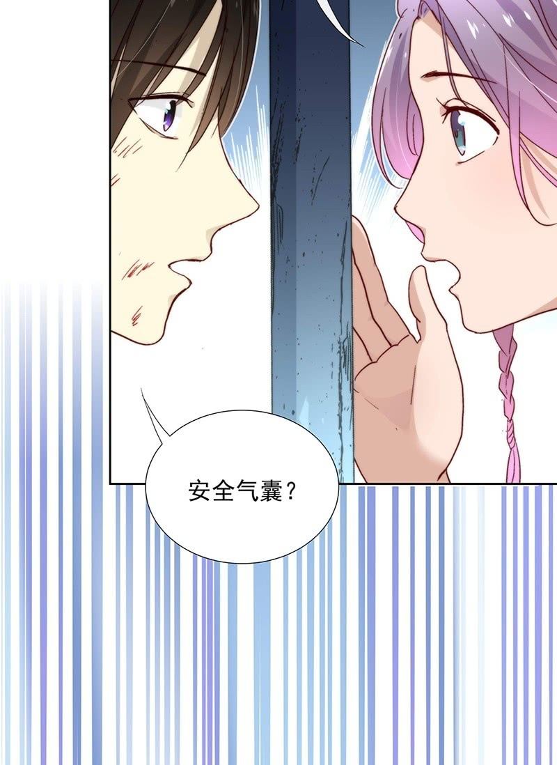 第四十九话14