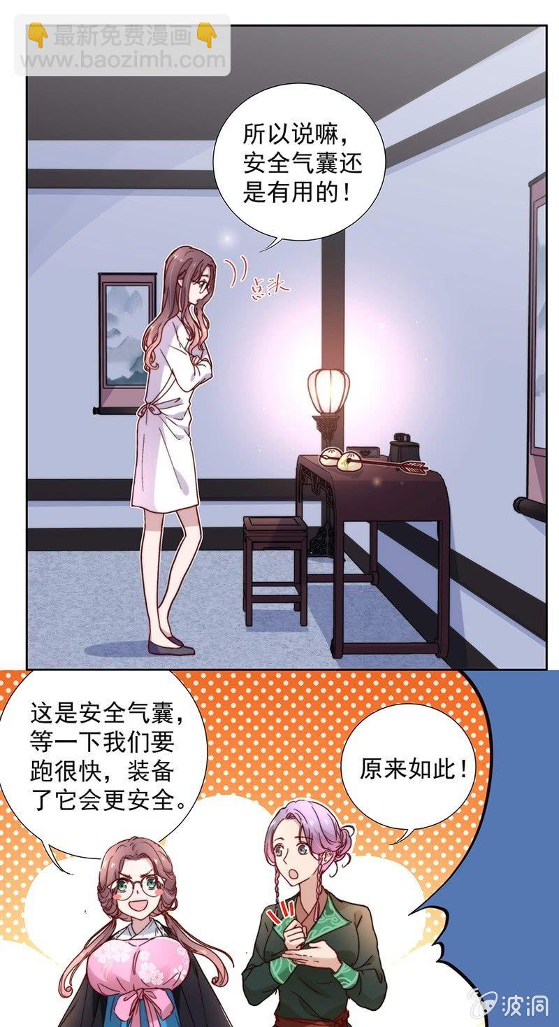 第四十九话16