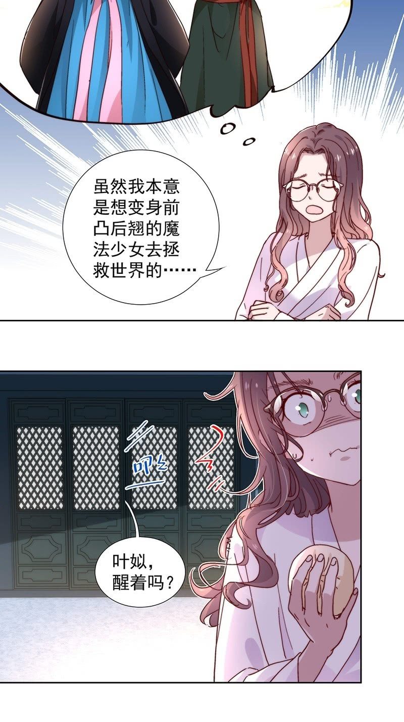 第四十九话17
