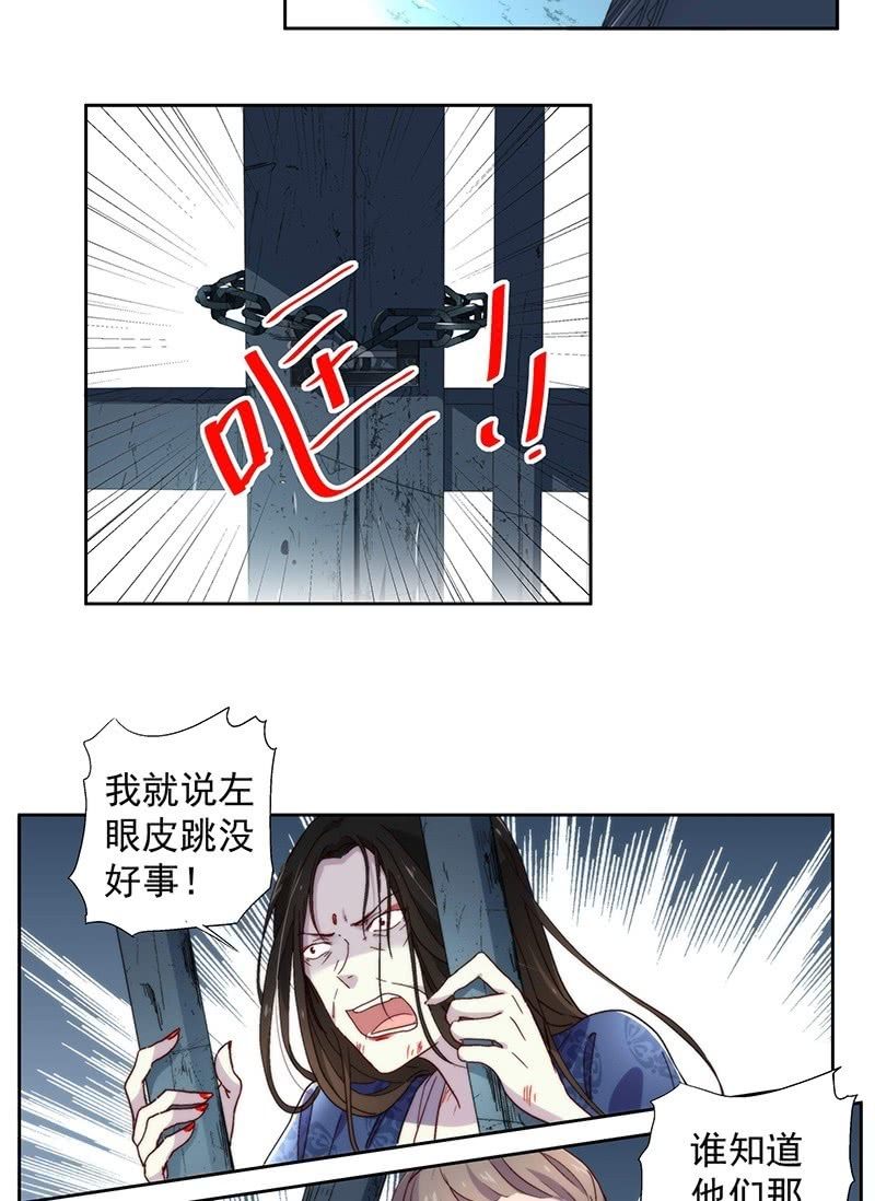 第四十九话2
