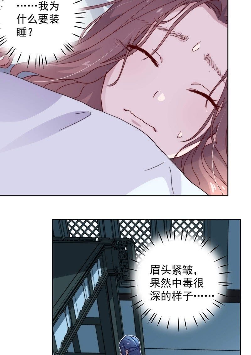 第四十九话21