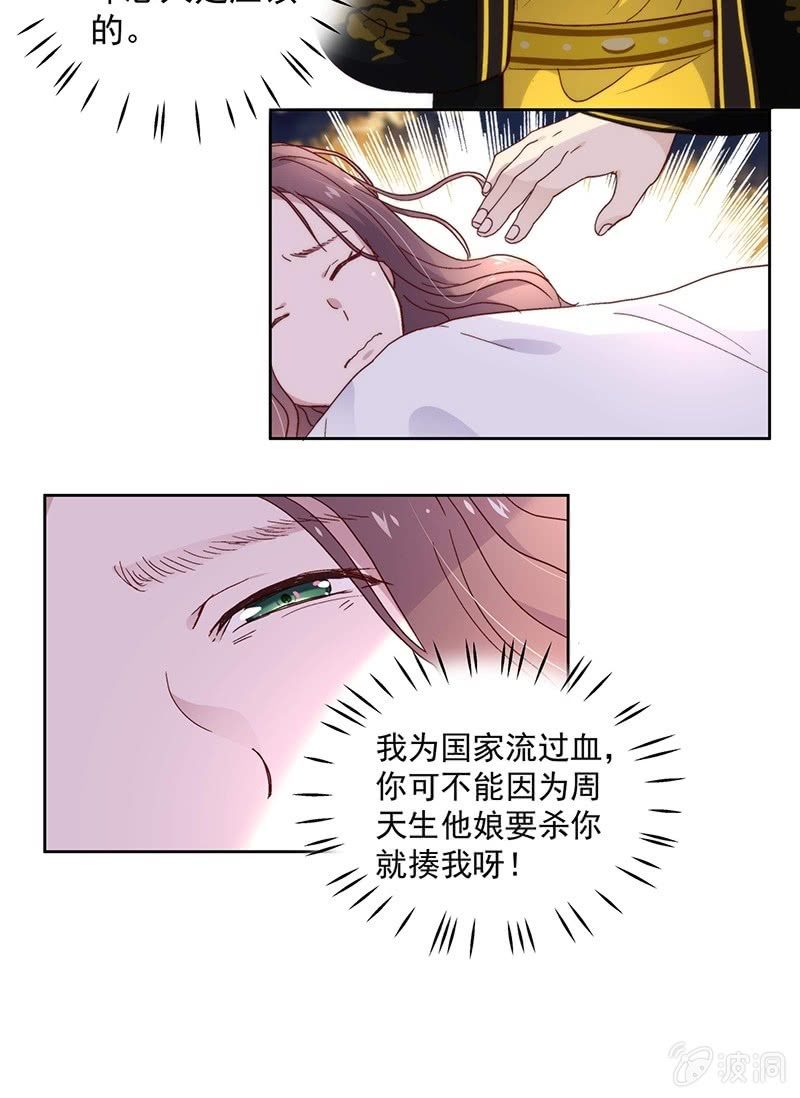 第四十九话24