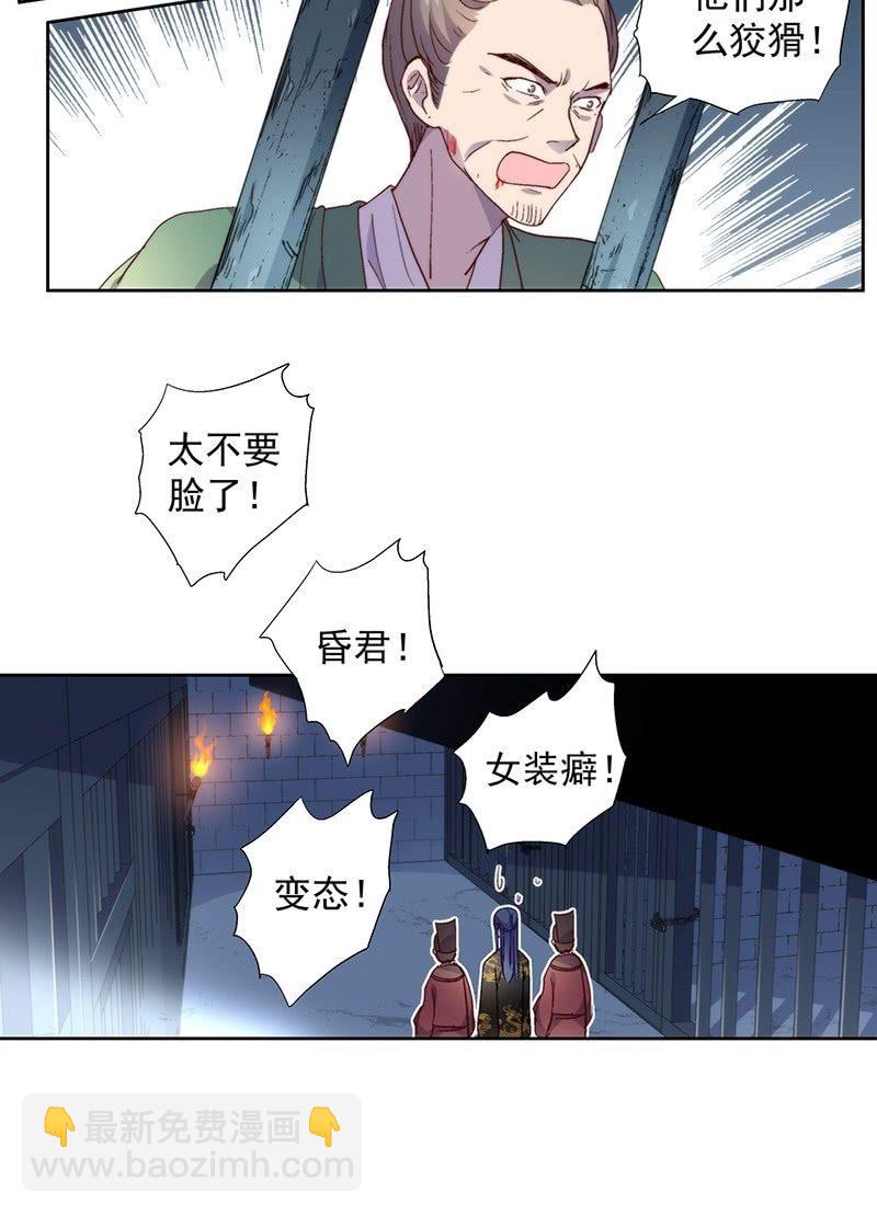 第四十九话3