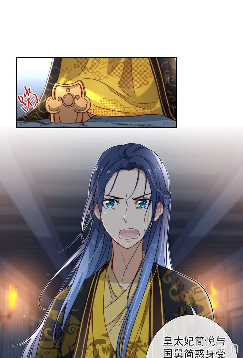 第四十九话4