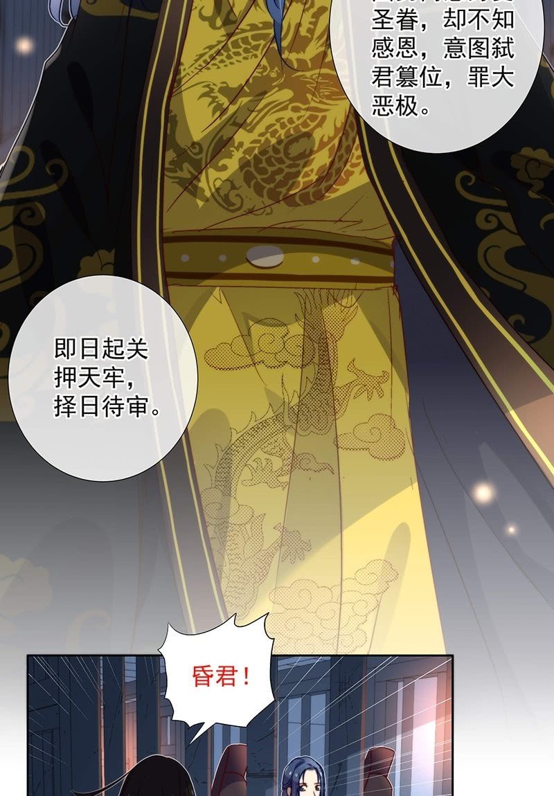 第四十九话5