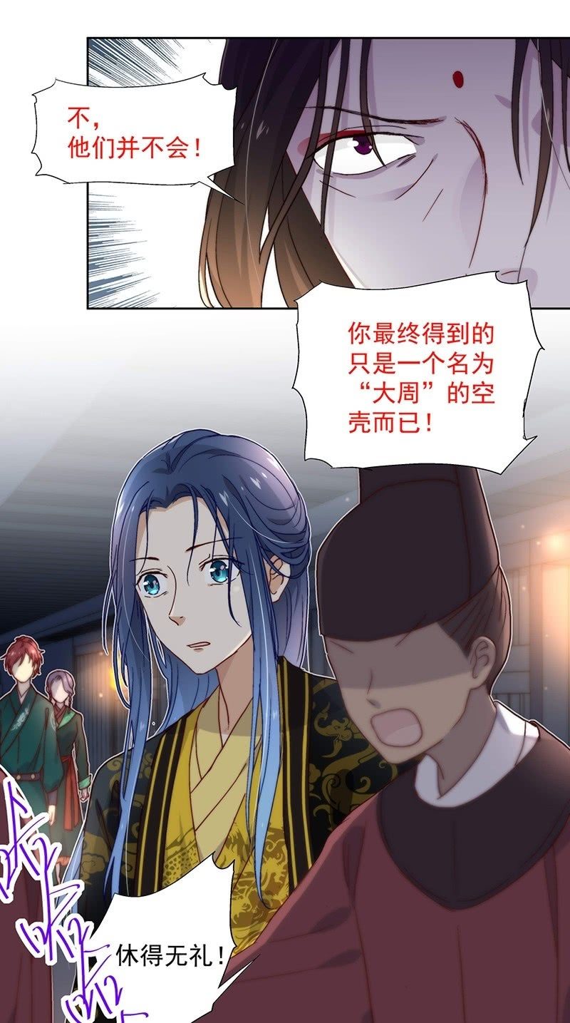 第四十九话7
