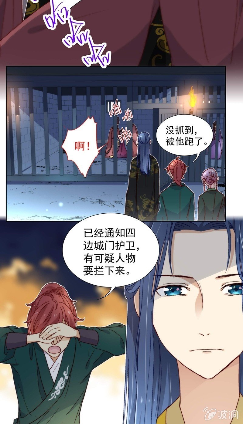 第四十九话8