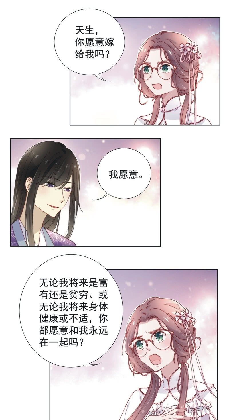 第五十四话1