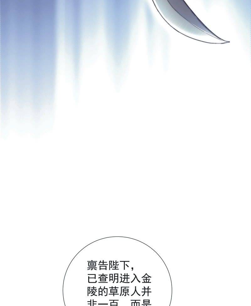 第五十四话14