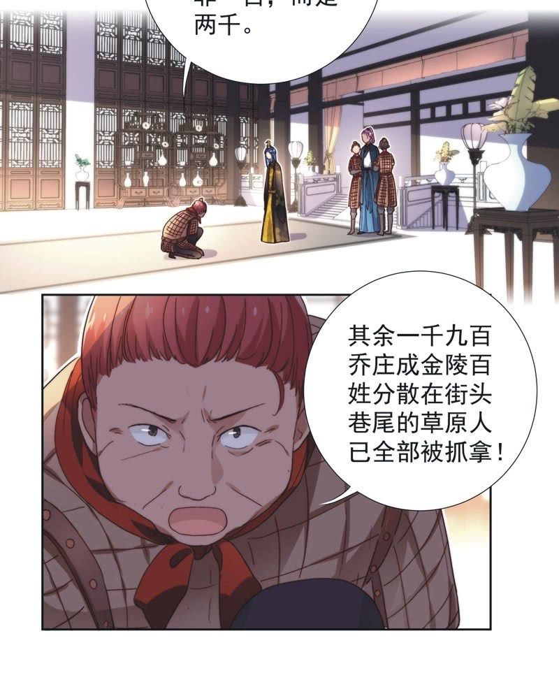 第五十四话15