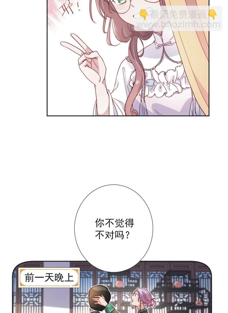 第五十四话17