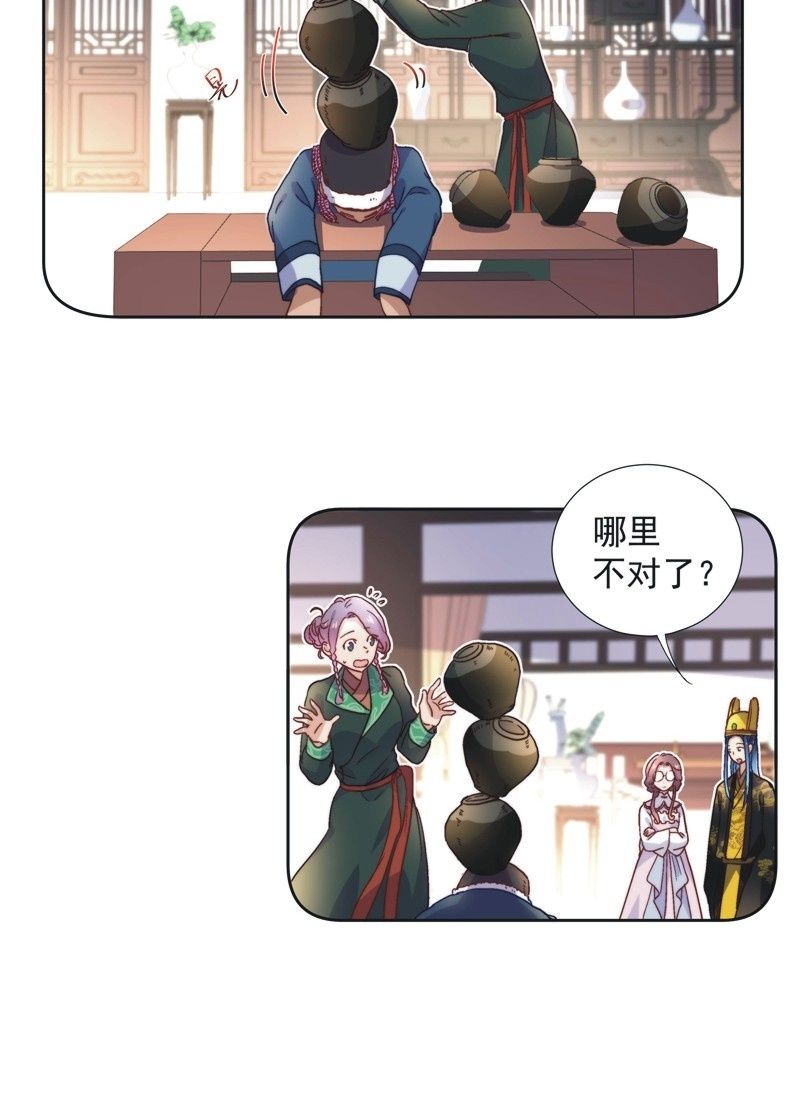 第五十四话18