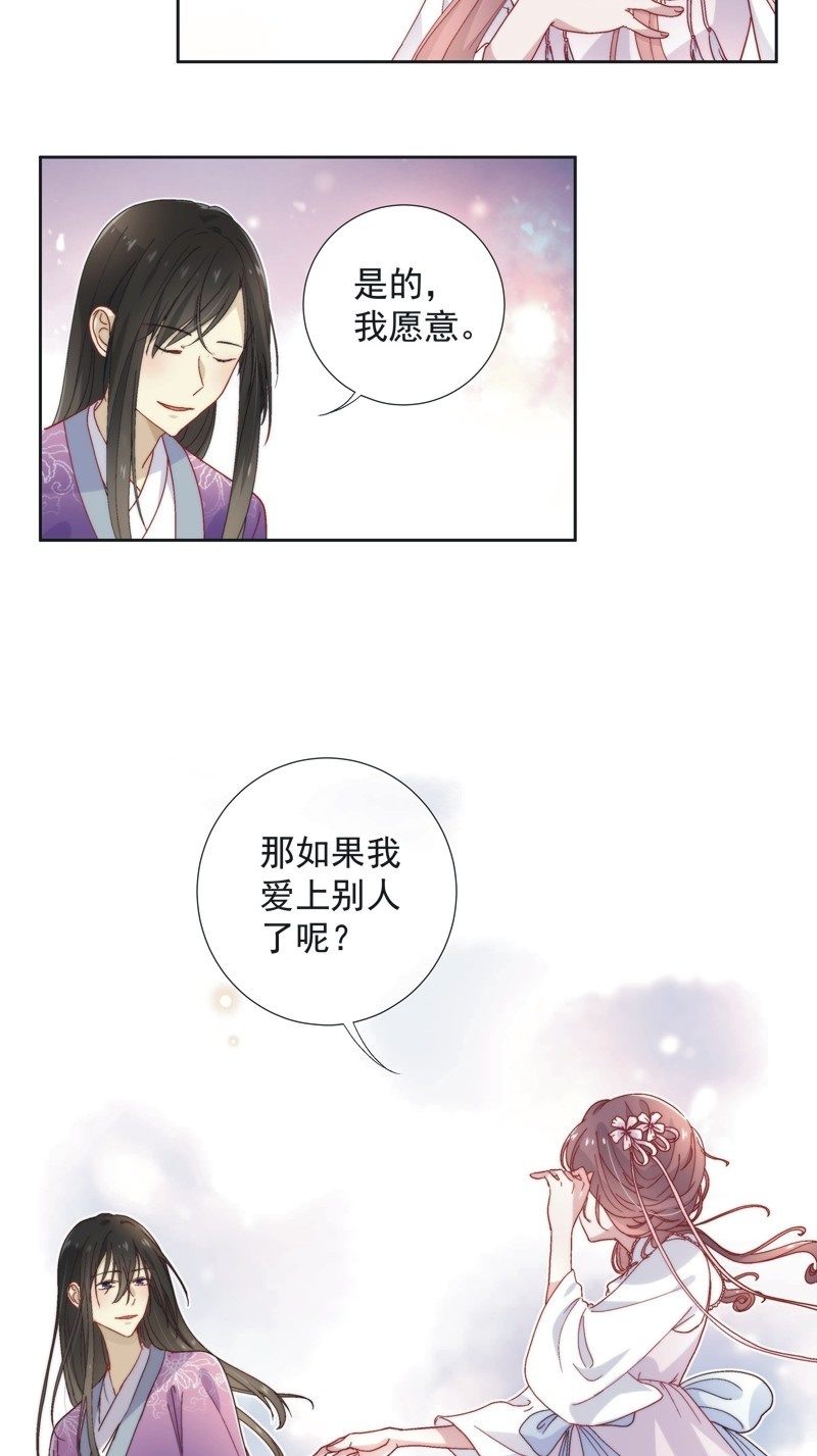 第五十四话2