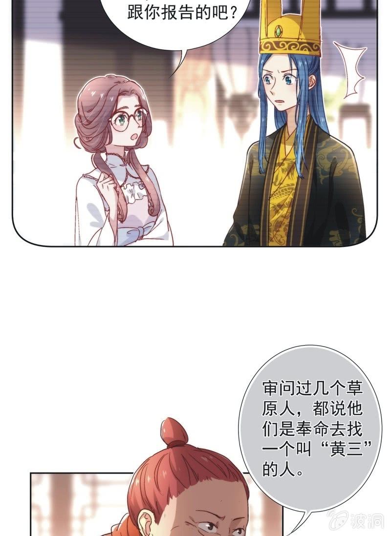 第五十四话20