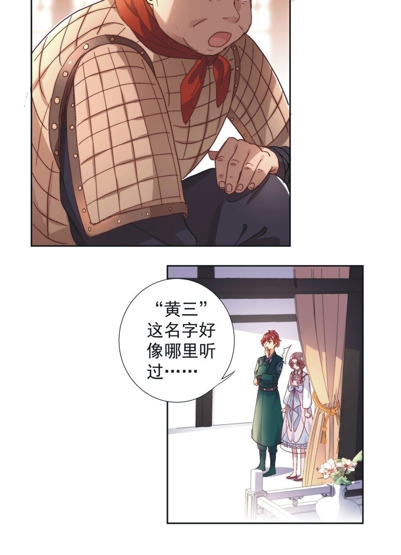第五十四话21