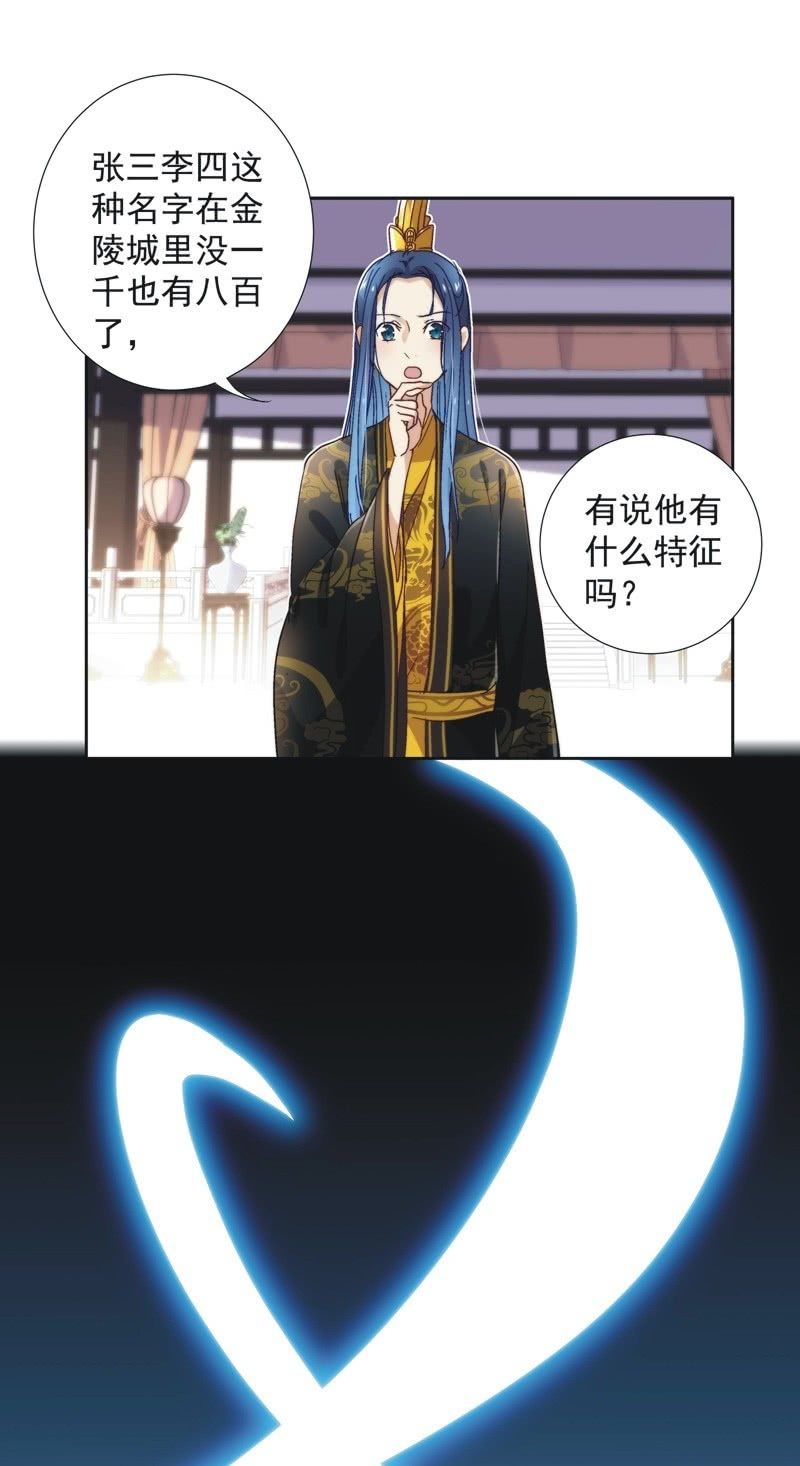 第五十四话22