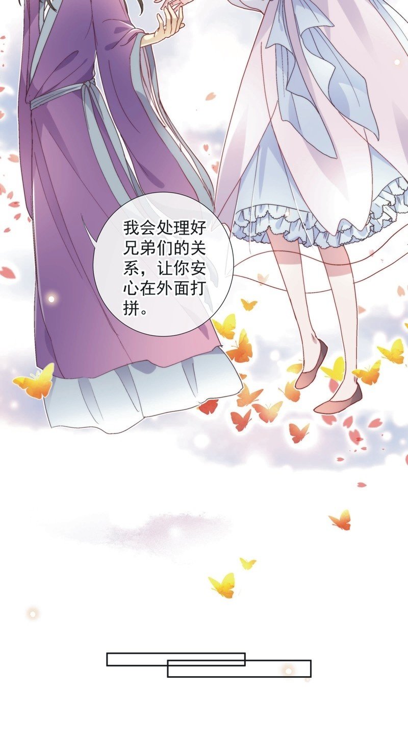 第五十四话3