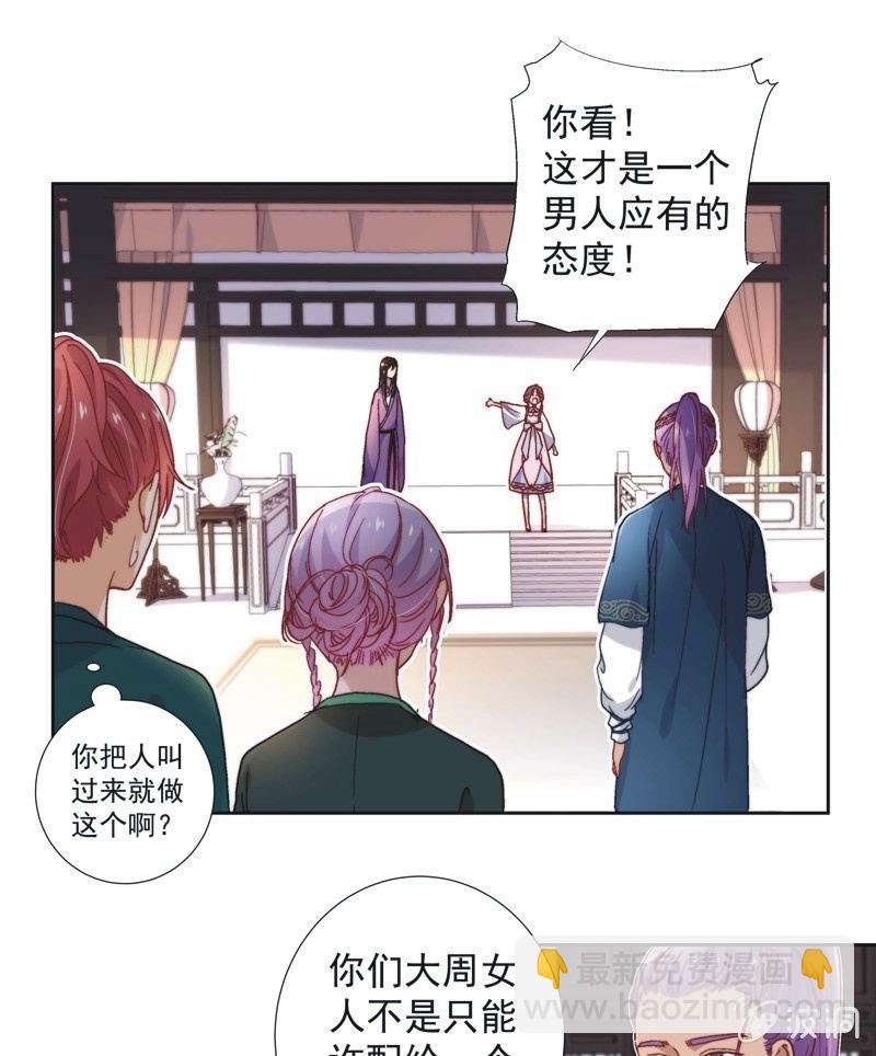 第五十四话4