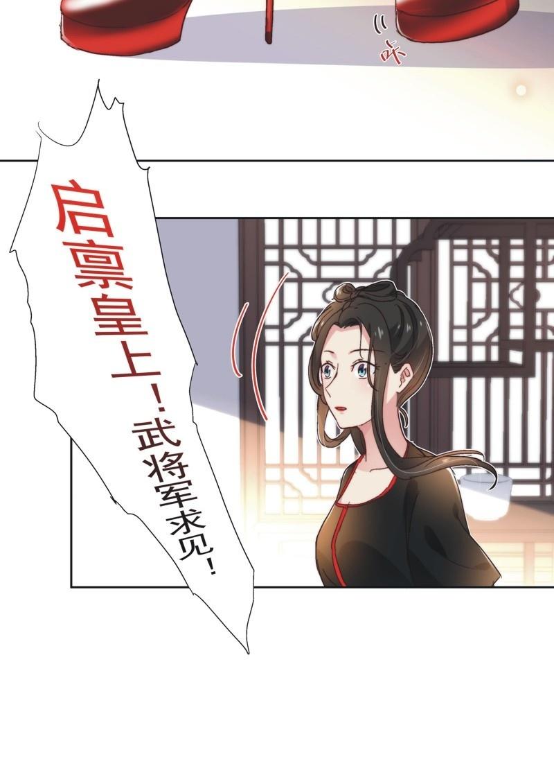 第五十四话9