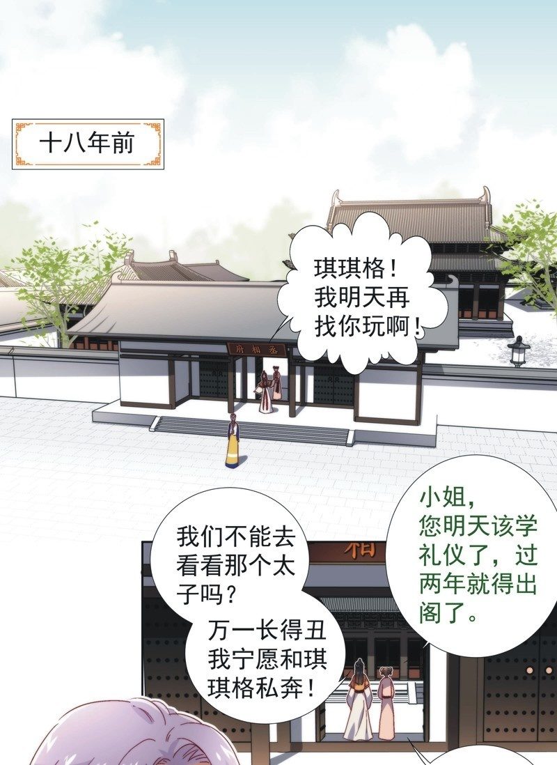 第五十六话10