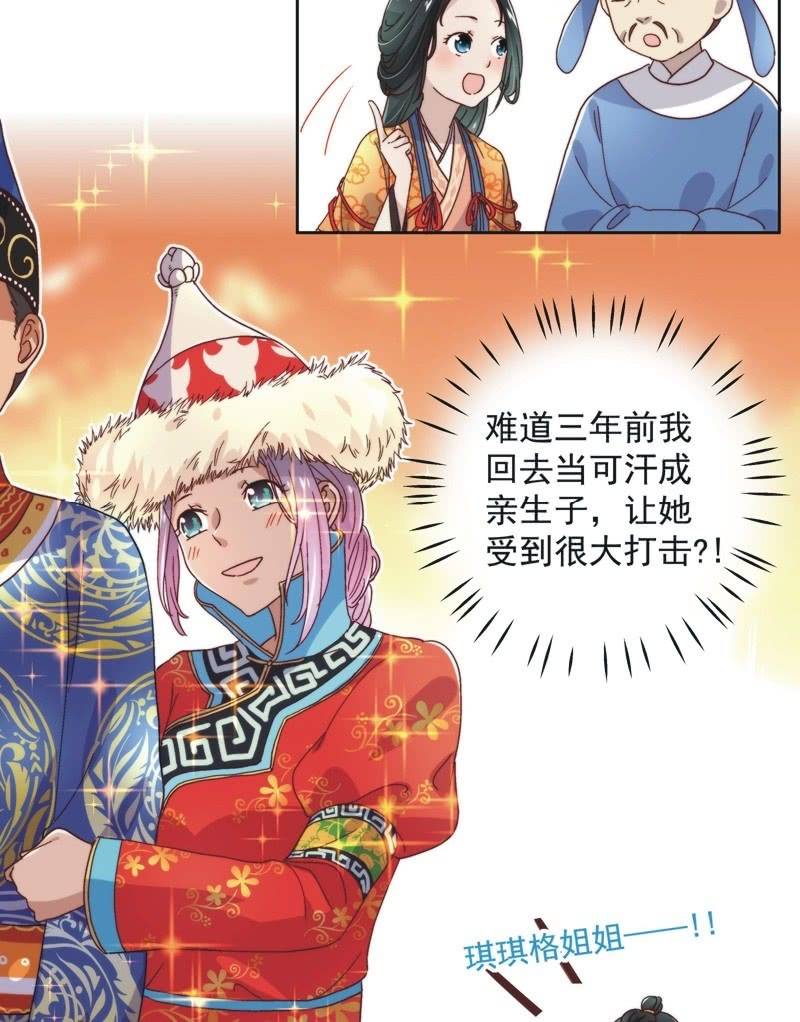第五十六话13