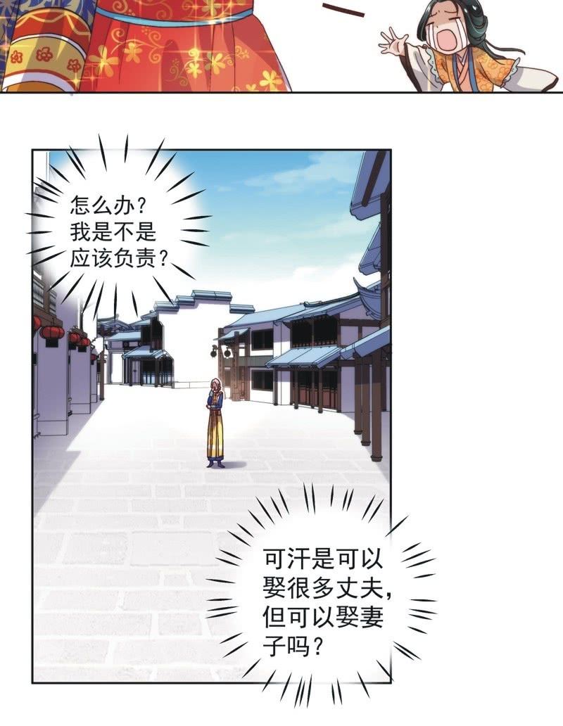 第五十六话14