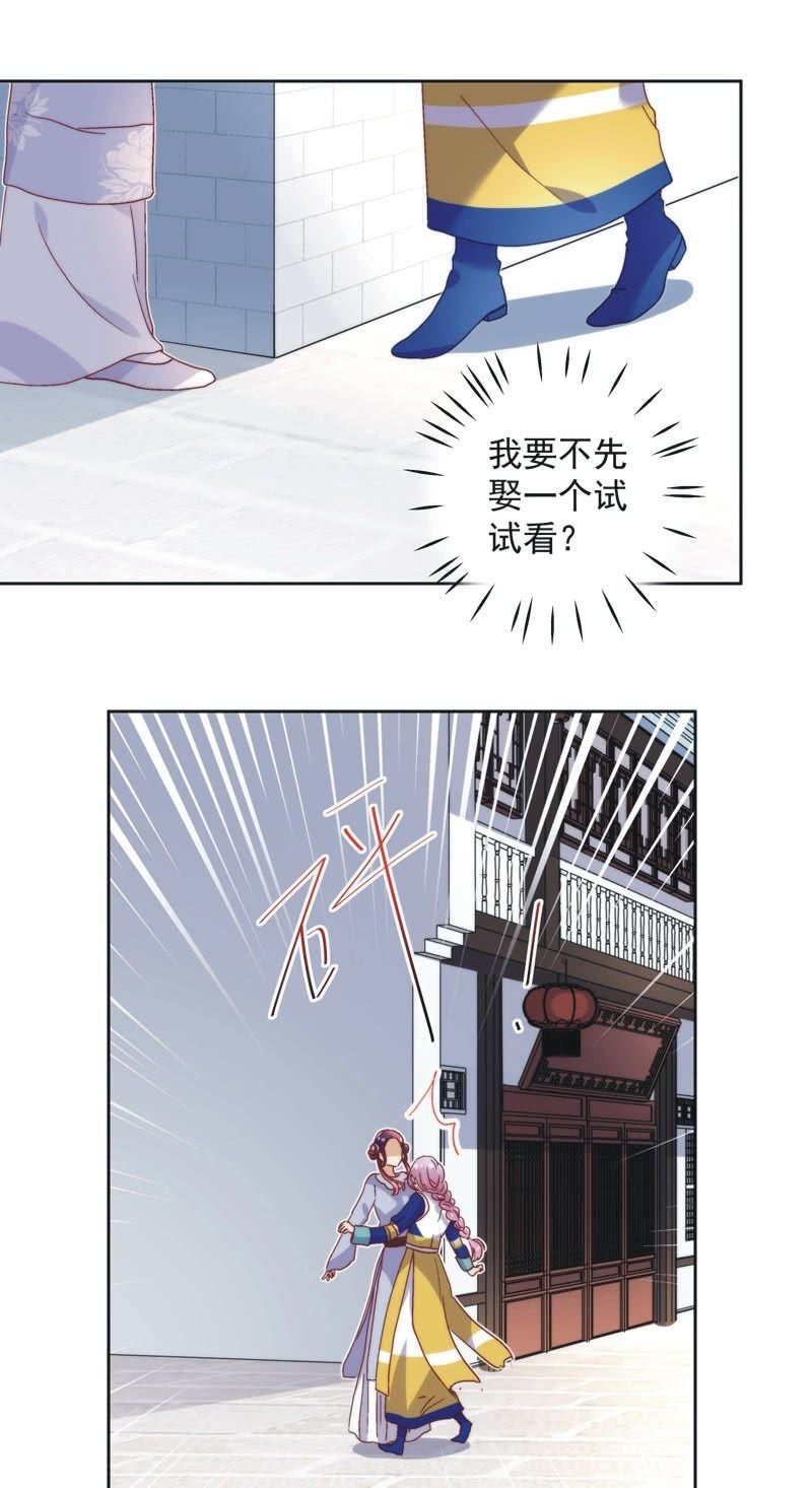 第五十六话15