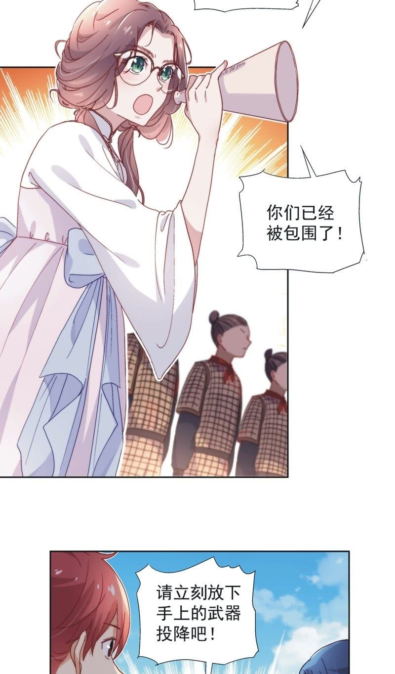 第五十六话2