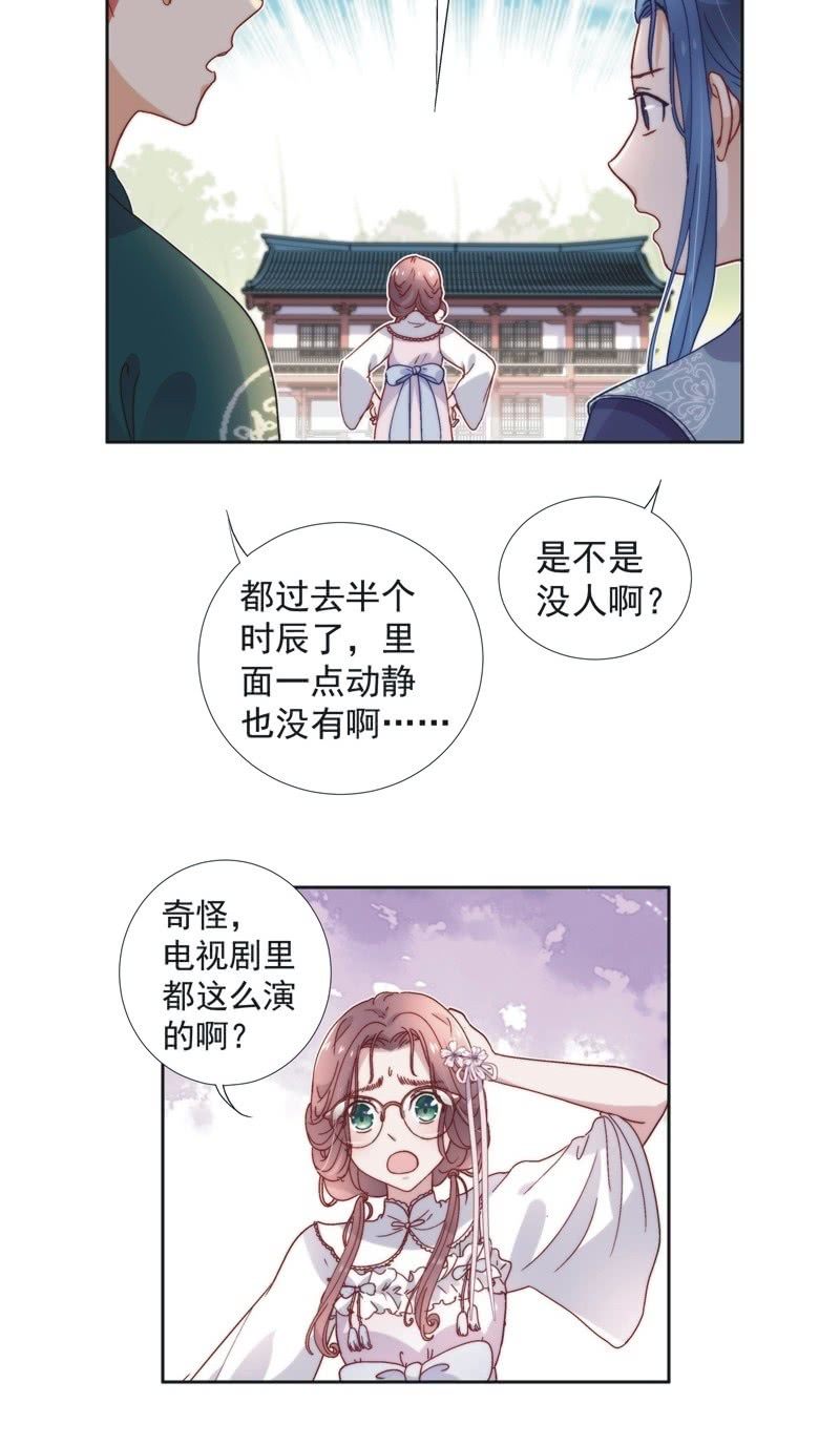 第五十六话3