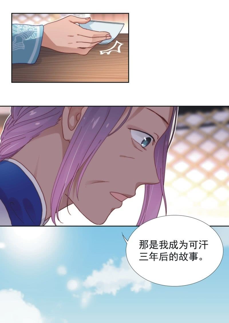 第五十六话9