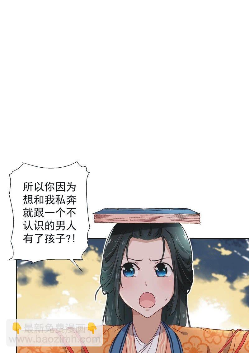 第五十七话1