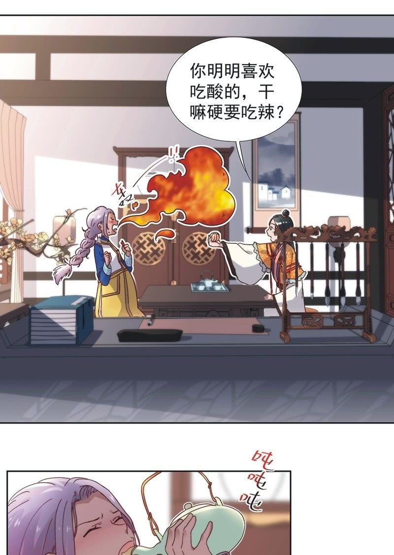 第五十七话10