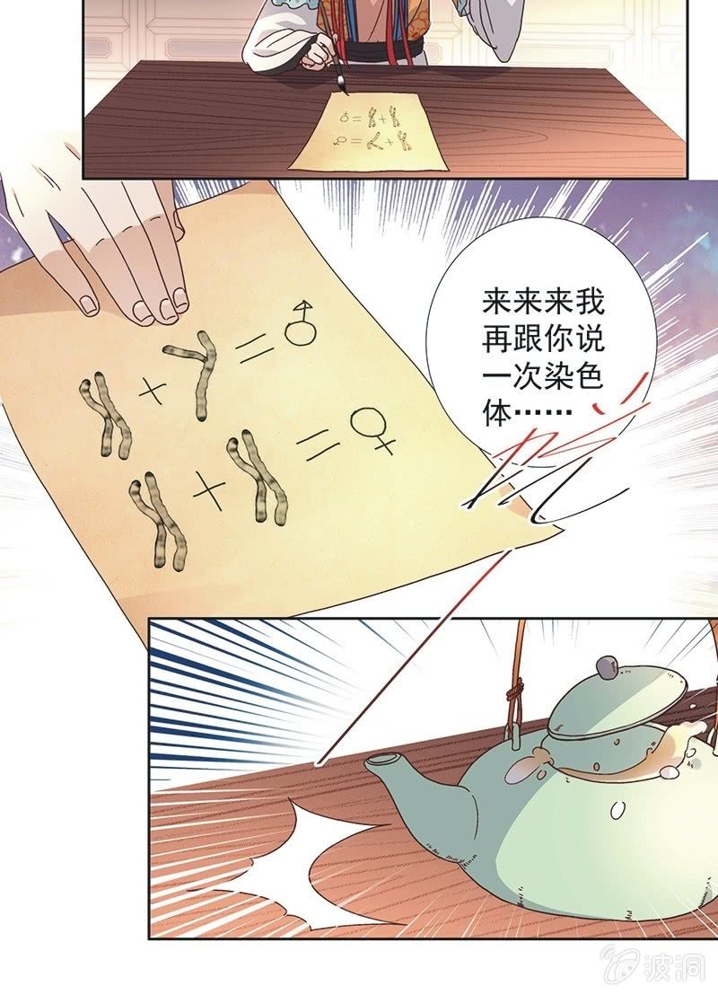 第五十七话12